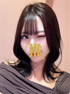みらん
