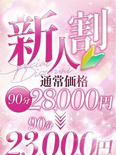 みず